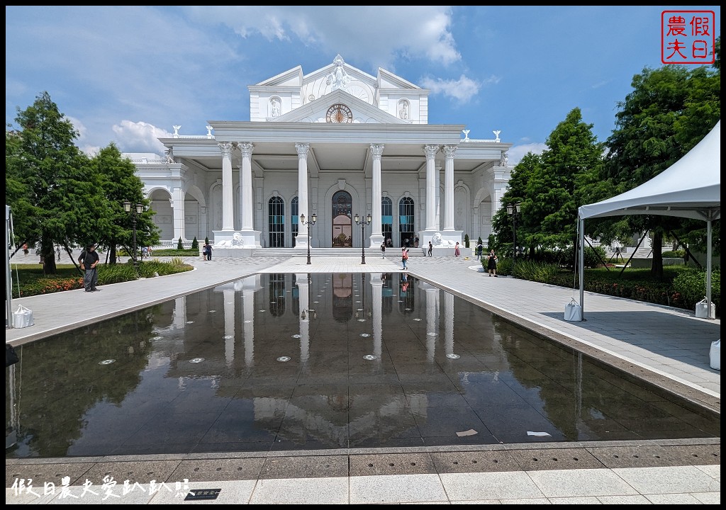 蓋婭莊園|全台灣第一座皇宮式保養品生技觀光莊園/百元票價秒飛歐洲 @假日農夫愛趴趴照