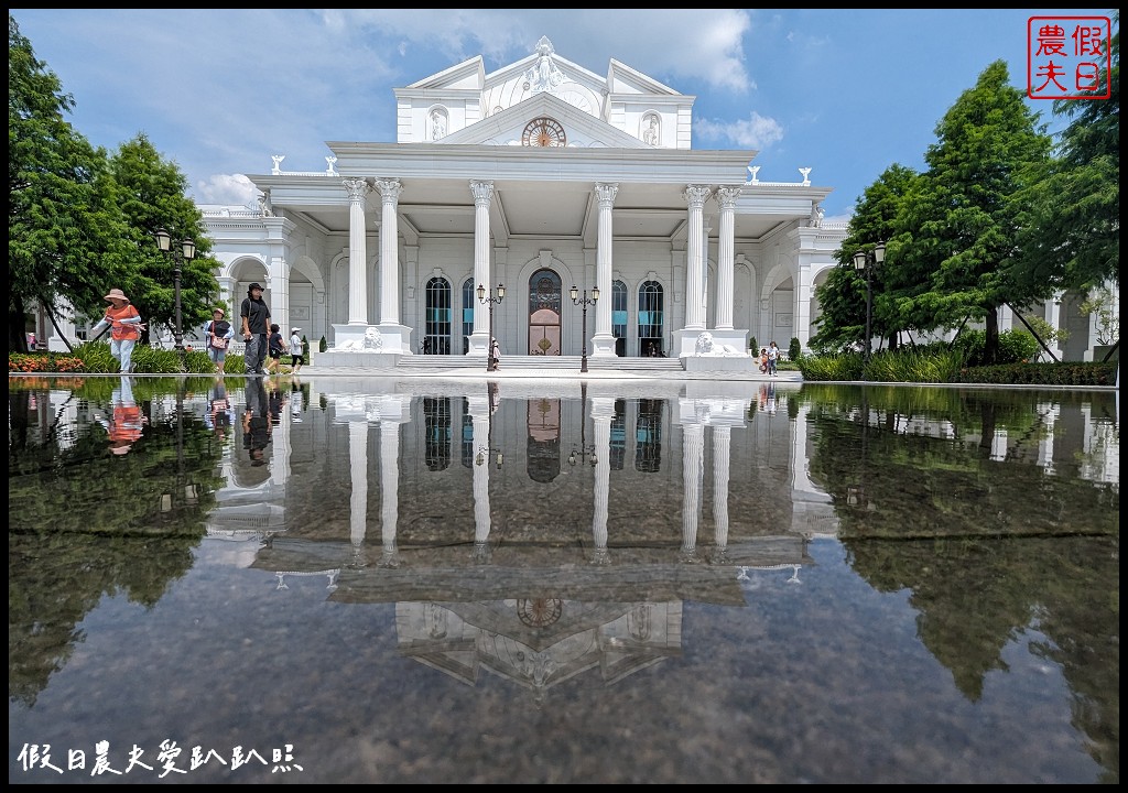 蓋婭莊園|全台灣第一座皇宮式保養品生技觀光莊園/百元票價秒飛歐洲 @假日農夫愛趴趴照