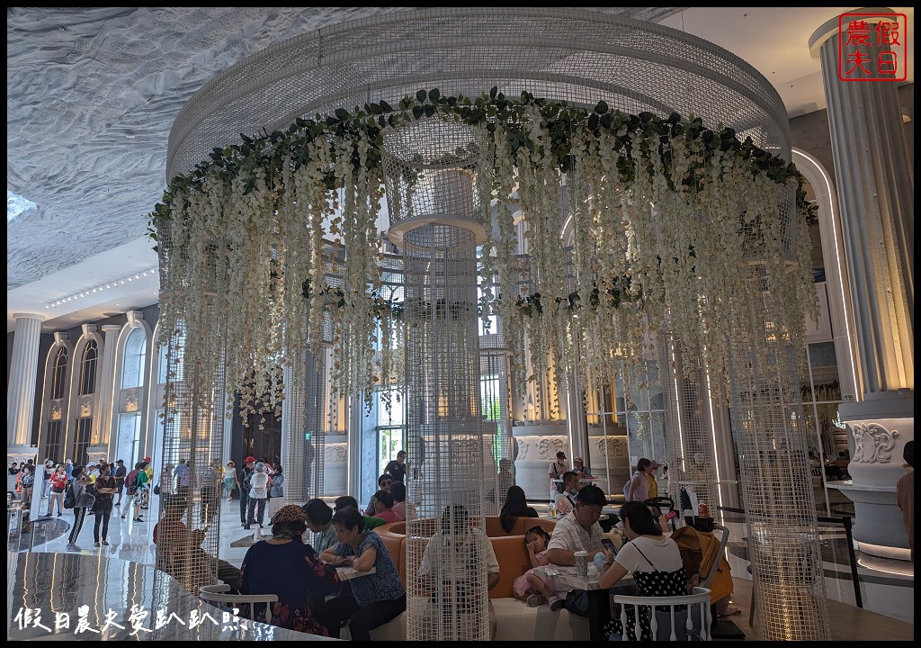 蓋婭莊園|全台灣第一座皇宮式保養品生技觀光莊園/百元票價秒飛歐洲 @假日農夫愛趴趴照