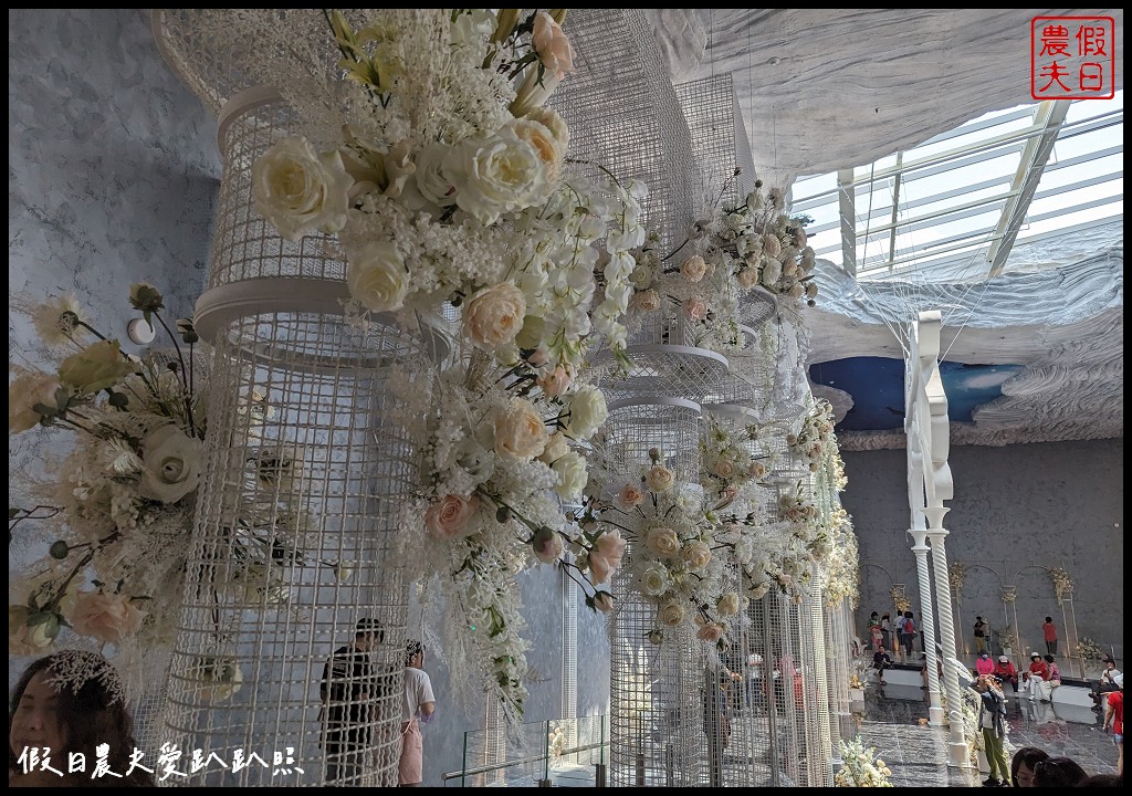 蓋婭莊園|全台灣第一座皇宮式保養品生技觀光莊園/百元票價秒飛歐洲 @假日農夫愛趴趴照