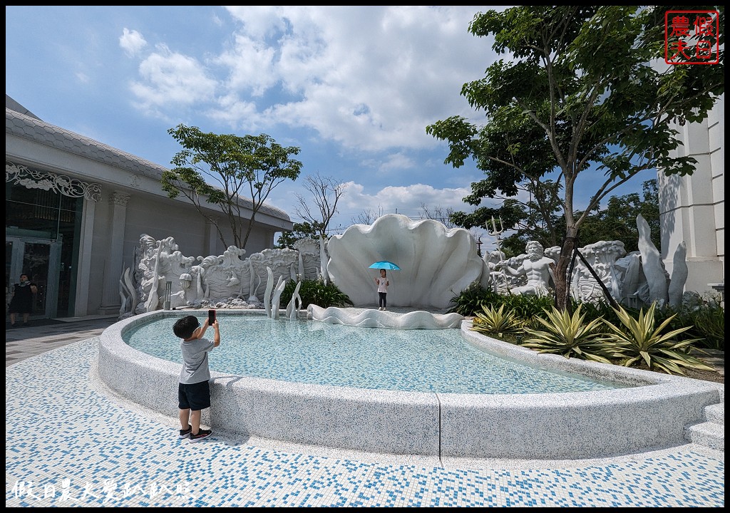 蓋婭莊園|全台灣第一座皇宮式保養品生技觀光莊園/百元票價秒飛歐洲 @假日農夫愛趴趴照