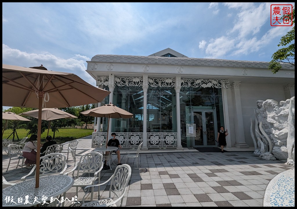 蓋婭莊園|全台灣第一座皇宮式保養品生技觀光莊園/百元票價秒飛歐洲 @假日農夫愛趴趴照