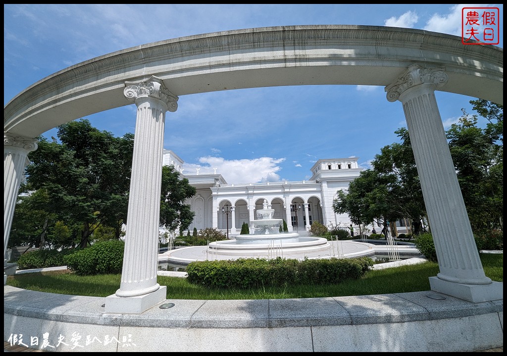 蓋婭莊園|全台灣第一座皇宮式保養品生技觀光莊園/百元票價秒飛歐洲 @假日農夫愛趴趴照