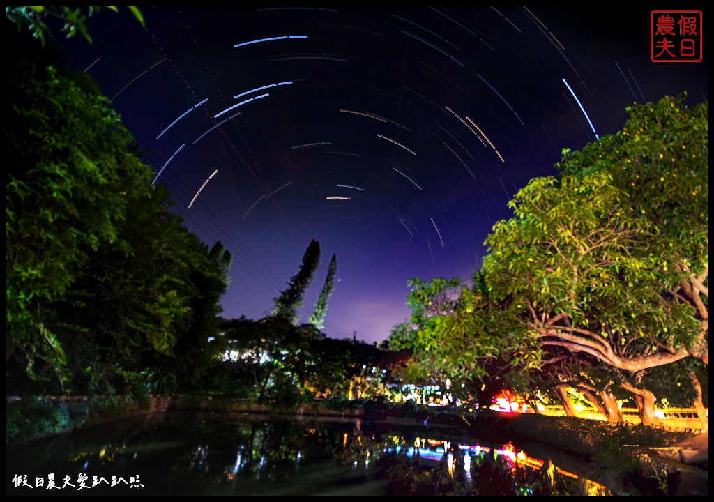 小南海藍花瑩庭園咖啡民宿|小南海風景區旁隱密民宿/早餐好吃 @假日農夫愛趴趴照