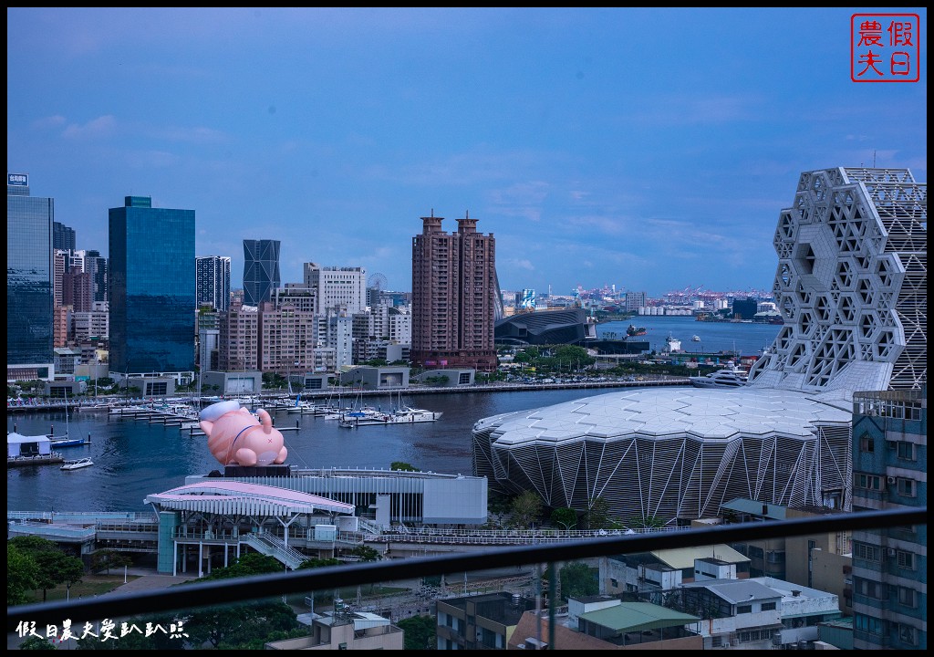 高雄福容大飯店|最美高雄港灣景/人魚表演實境秀 @假日農夫愛趴趴照