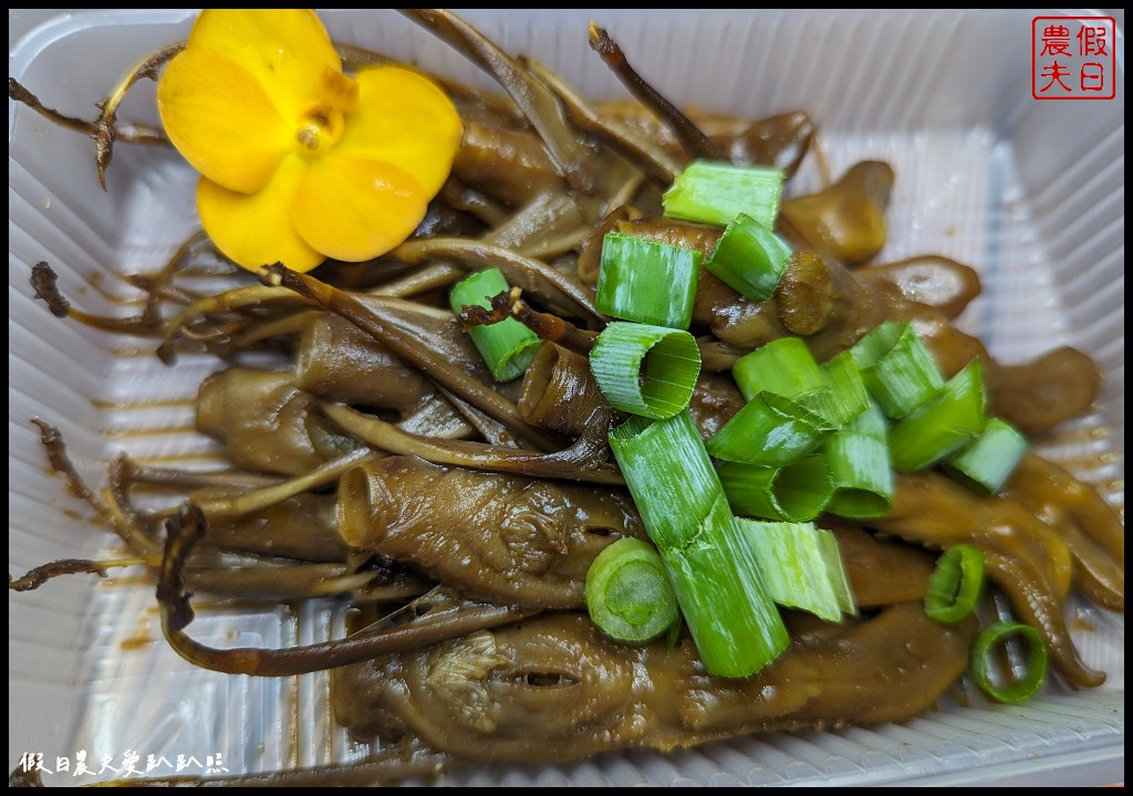 團購宅配美食|黑竹園雞腳凍．膠質滿滿Q彈雞腳凍超美味 @假日農夫愛趴趴照