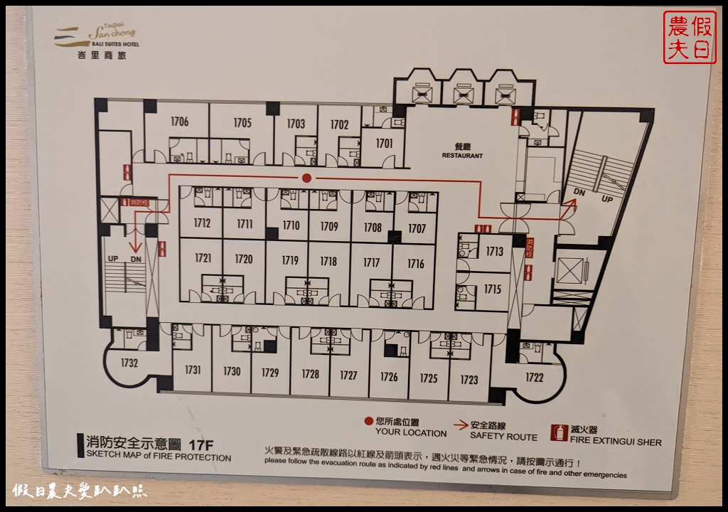 薇米商旅河景雙人房|在飯店房間裡就能欣賞大稻埕情人節高空煙火秀 @假日農夫愛趴趴照