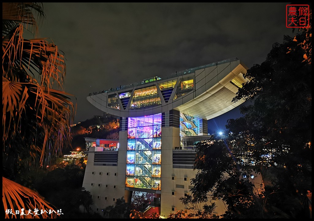 免費香港太平山夜景|凌霄閣摩天台 盧吉道觀景平台從不同角度欣賞百萬夜景 @假日農夫愛趴趴照