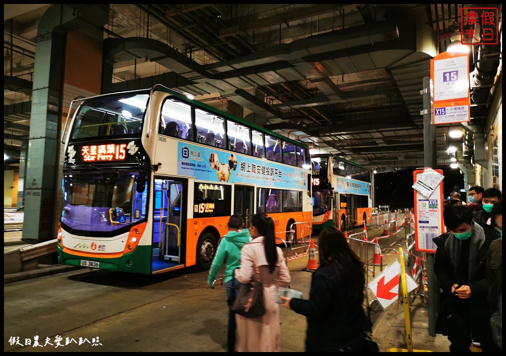 免費香港太平山夜景|凌霄閣摩天台 盧吉道觀景平台從不同角度欣賞百萬夜景 @假日農夫愛趴趴照