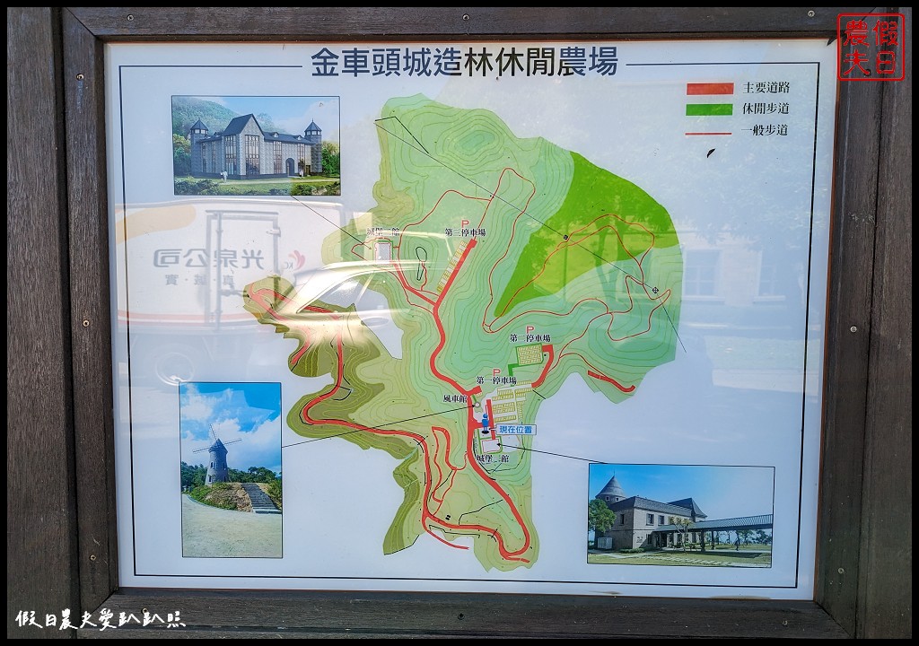 頭城伯朗咖啡城堡二館|平價消費可眺望龜山島烏石港和外澳沙灘海景 @假日農夫愛趴趴照