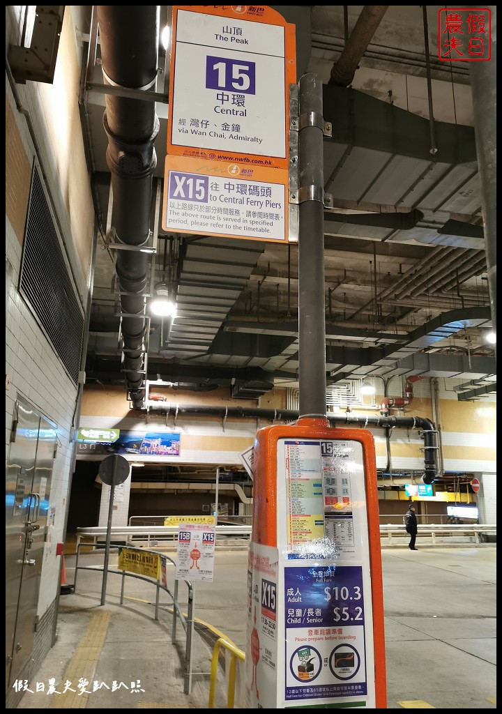 香港太平山夜景|凌霄閣摩天台 盧吉道觀景平台從不同角度欣賞百萬夜景 @假日農夫愛趴趴照