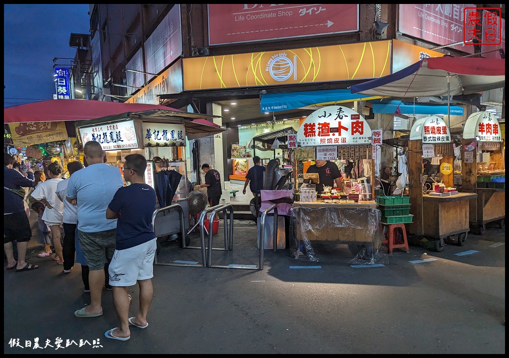 山島行旅|羅東夜市旁舒適住宿．使用席夢思名床及星級飯店等級設備 @假日農夫愛趴趴照