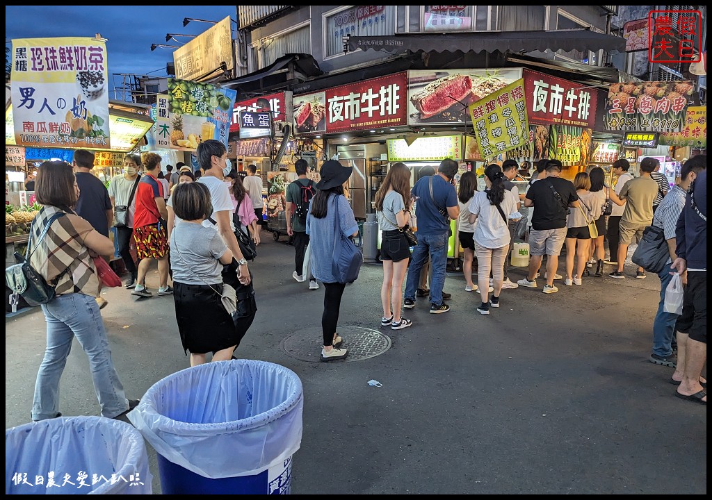 山島行旅|羅東夜市旁舒適住宿．使用席夢思名床及星級飯店等級設備 @假日農夫愛趴趴照