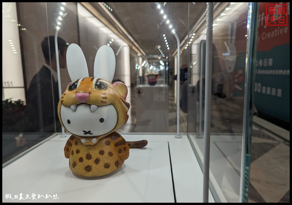 Miffy創意展|澳門上葡京綜合度假村．集章換領限量精美紀念品/期間限定的Miffy主題菜單 @假日農夫愛趴趴照