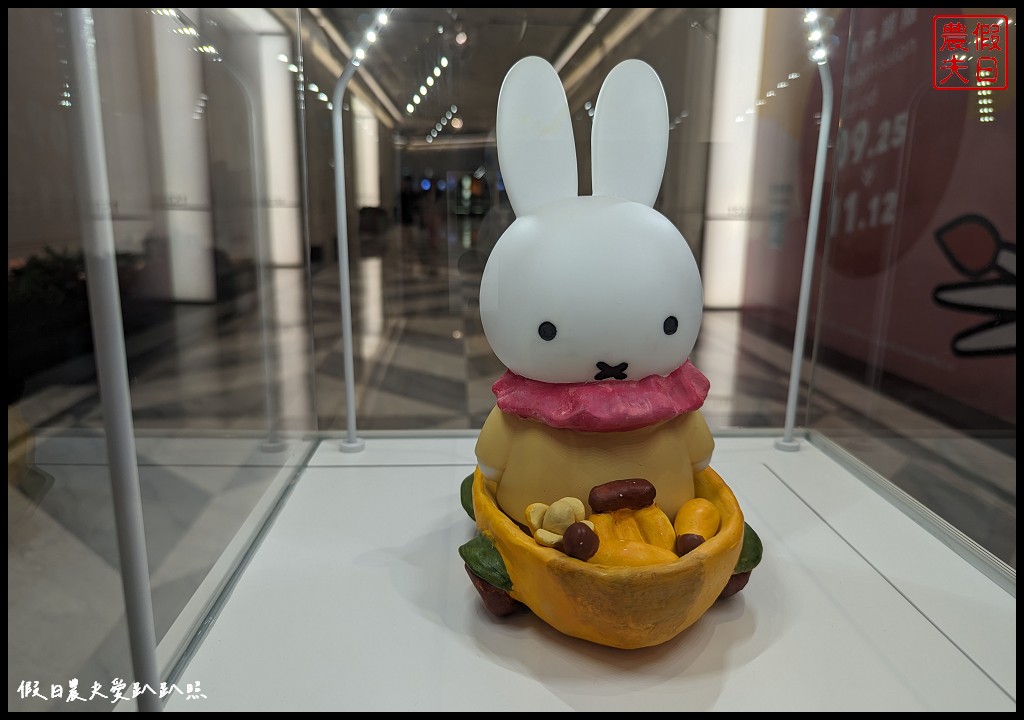 Miffy創意展|澳門上葡京綜合度假村．集章換領限量精美紀念品/期間限定的Miffy主題菜單 @假日農夫愛趴趴照