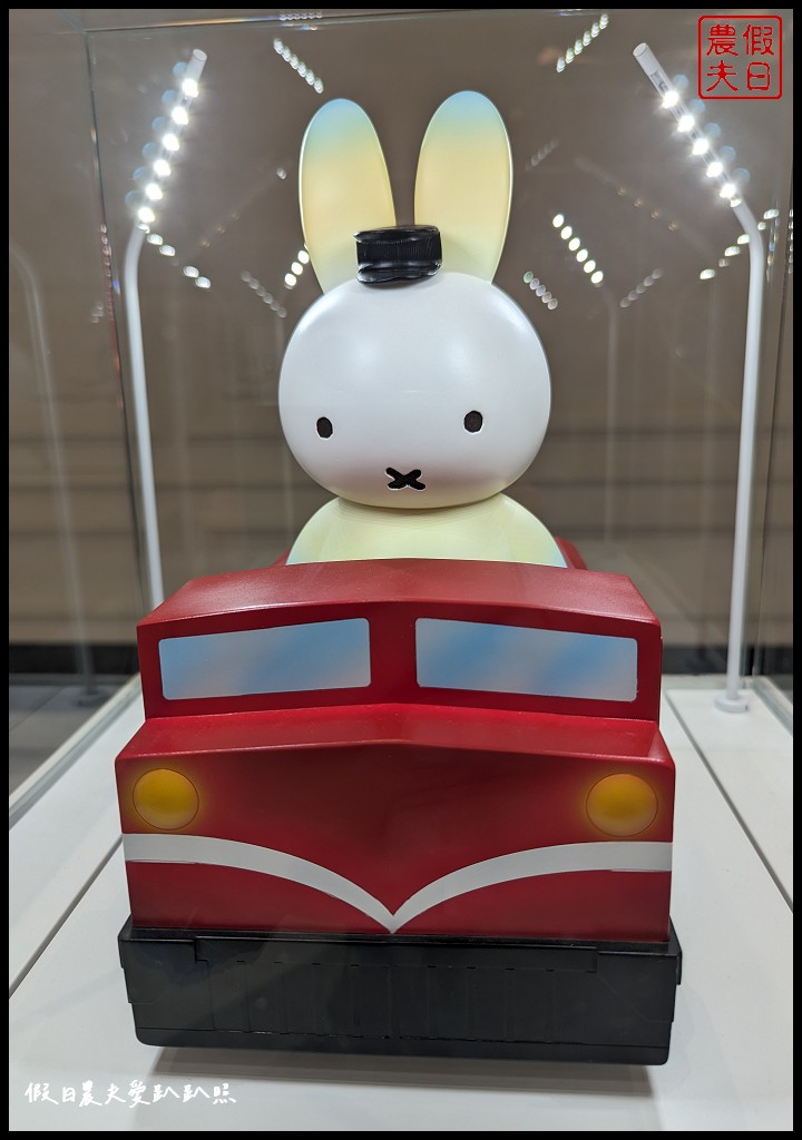 Miffy創意展|澳門上葡京綜合度假村．集章換領限量精美紀念品/期間限定的Miffy主題菜單 @假日農夫愛趴趴照