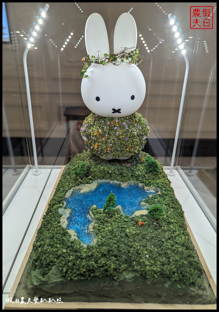 Miffy創意展|澳門上葡京綜合度假村．集章換領限量精美紀念品/期間限定的Miffy主題菜單 @假日農夫愛趴趴照