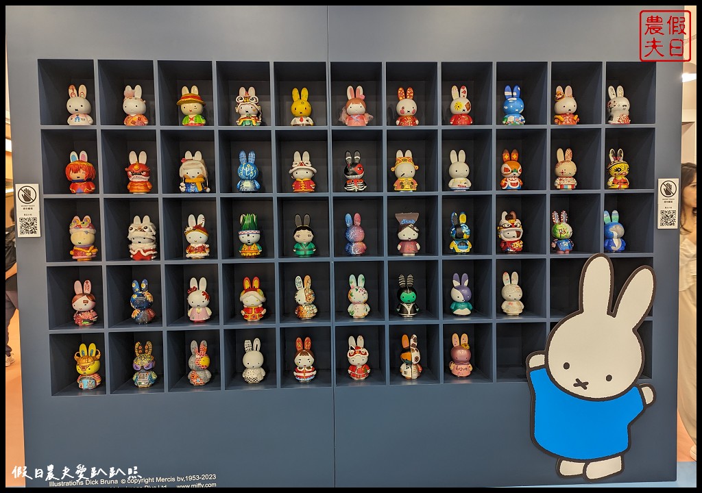 Miffy創意展|澳門上葡京綜合度假村．集章換領限量精美紀念品/期間限定的Miffy主題菜單 @假日農夫愛趴趴照