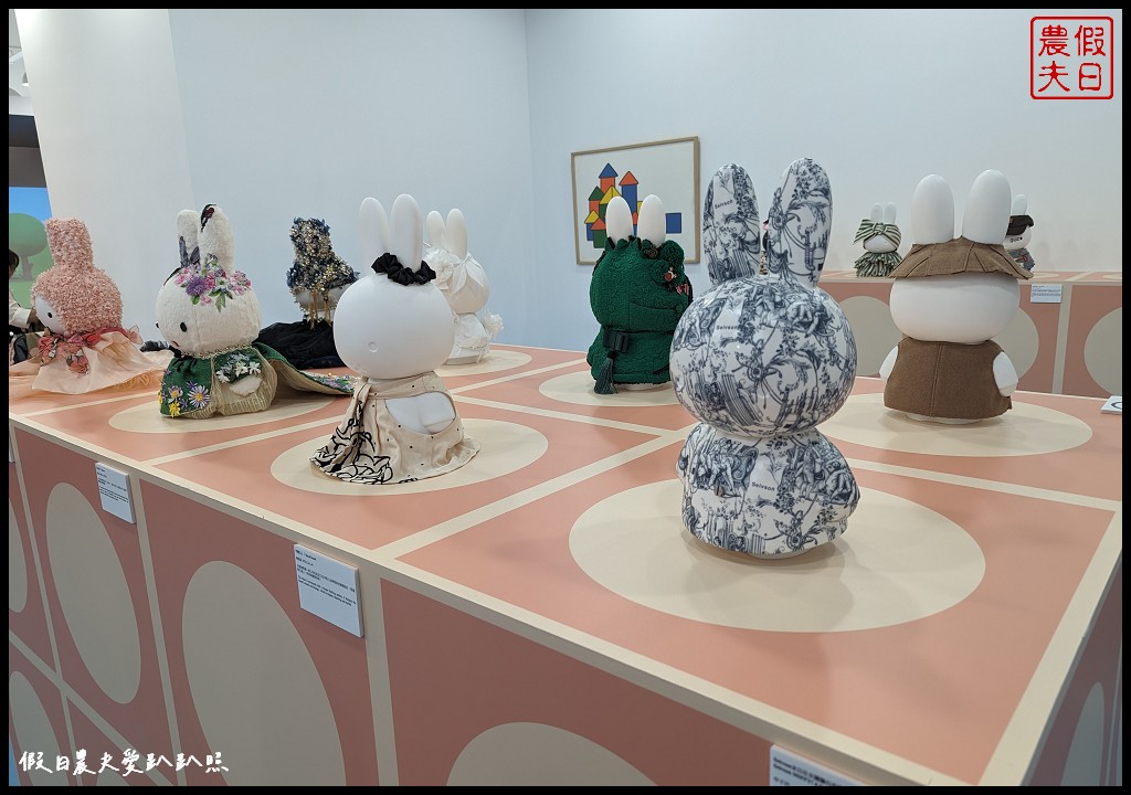 Miffy創意展|澳門上葡京綜合度假村．集章換領限量精美紀念品/期間限定的Miffy主題菜單 @假日農夫愛趴趴照