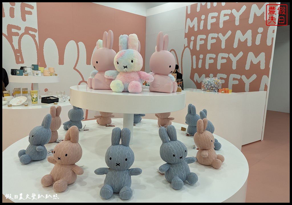 Miffy創意展|澳門上葡京綜合度假村．集章換領限量精美紀念品/期間限定的Miffy主題菜單 @假日農夫愛趴趴照