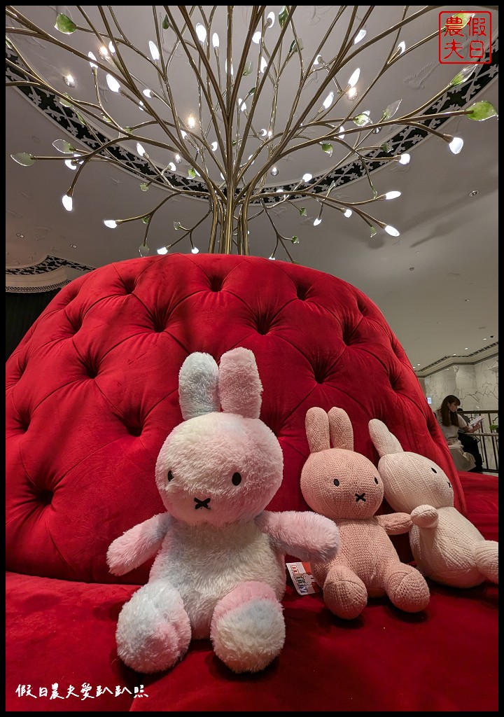 Miffy創意展|澳門上葡京綜合度假村．集章換領限量精美紀念品/期間限定的Miffy主題菜單 @假日農夫愛趴趴照