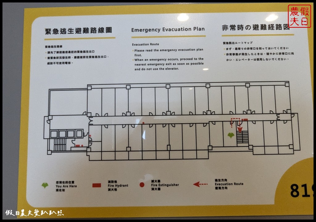 台中中央公園附近住宿|享得道in joy hotel|住宿享免費宵夜 早餐還有現沖牛肉湯 @假日農夫愛趴趴照