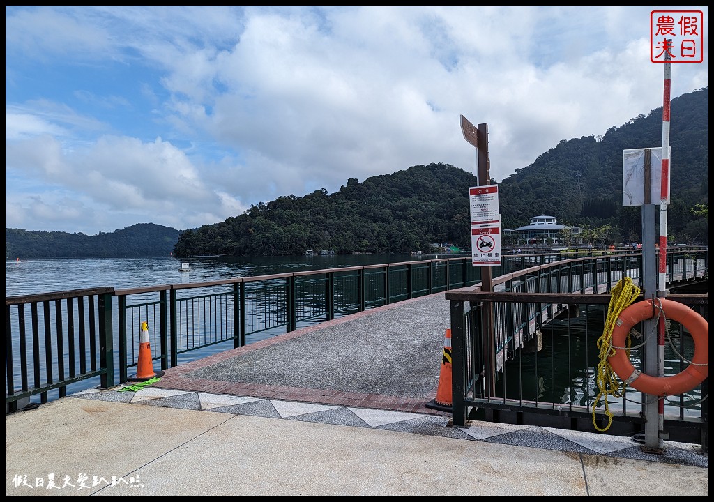 最美單車道＋1！日月潭伊達邵水上步道．可以串聯到九蛙疊像觀景平台 @假日農夫愛趴趴照