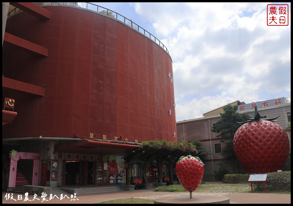 出外旅遊的好幫手．借問站問出在地私房景點美食 @假日農夫愛趴趴照