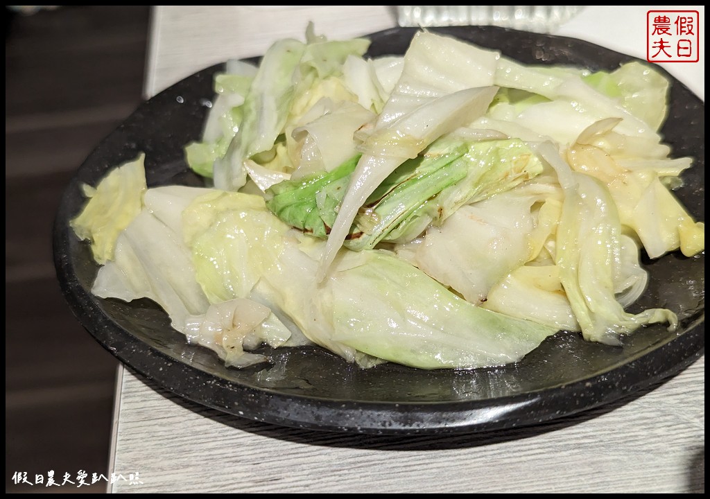 草屯美食|弎食鉄板料理．不接受訂位只能現場排隊 @假日農夫愛趴趴照