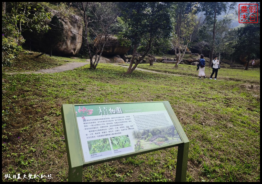 聞著咖啡香去旅行|瑞里印象區咖啡民宿×圓潭自然生態園區×太興岩步道 @假日農夫愛趴趴照