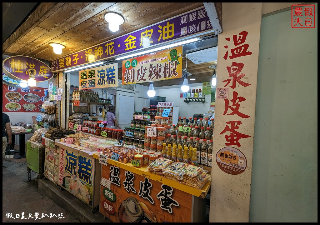 苗栗好行南庄線|一日遊套票讓你南庄好食好玩一整天 @假日農夫愛趴趴照