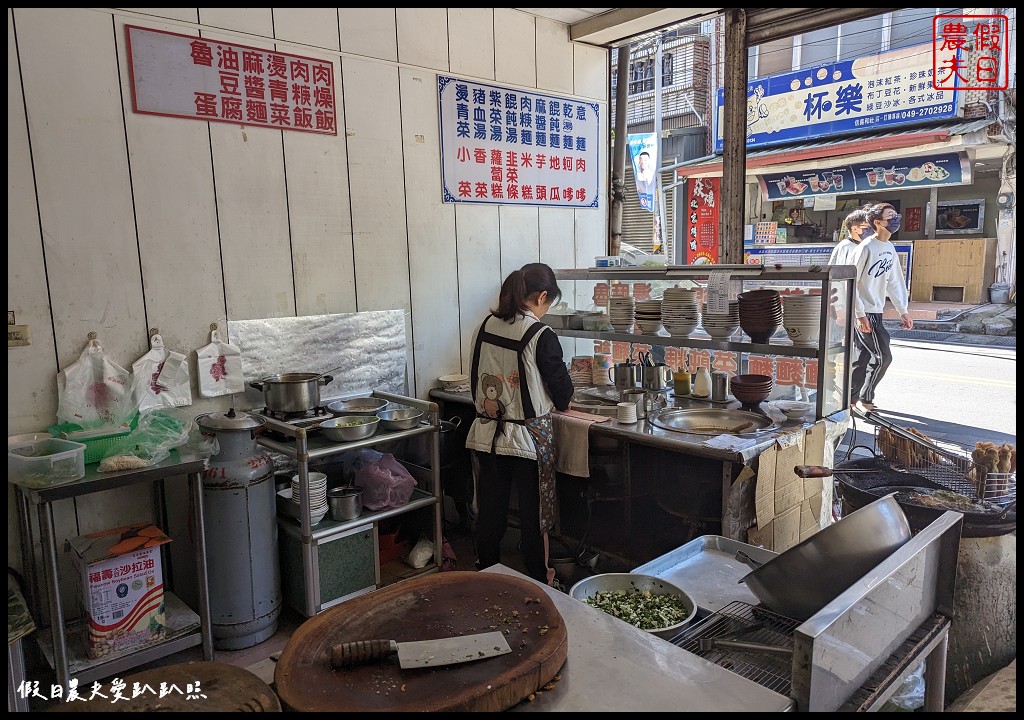 南投美食|古早味和社蚵仔嗲．賞梅賞櫻泡溫泉後平價美味好選擇 @假日農夫愛趴趴照