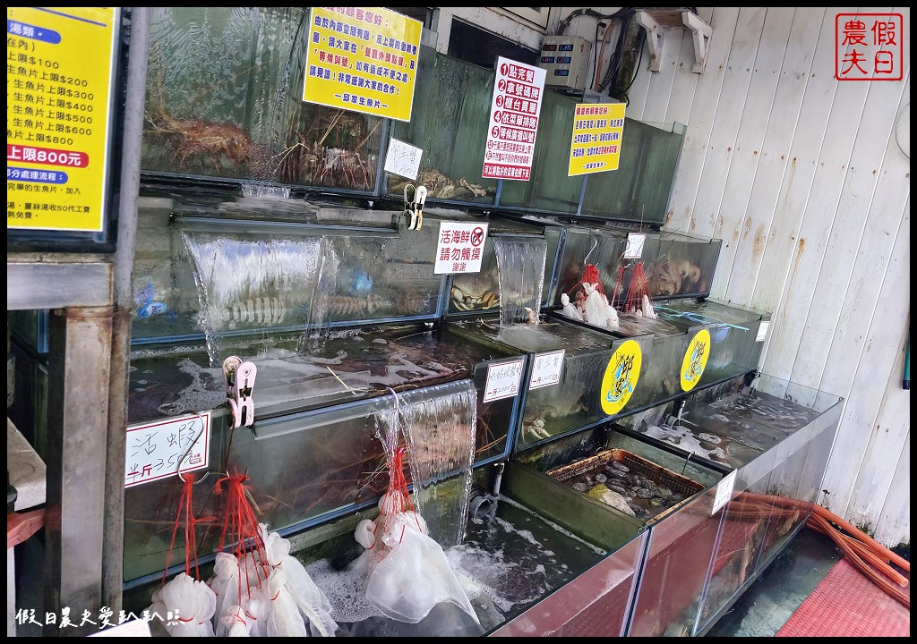 墾丁美食|後壁湖邱家生魚片．20片生魚片只要100元超划算 @假日農夫愛趴趴照