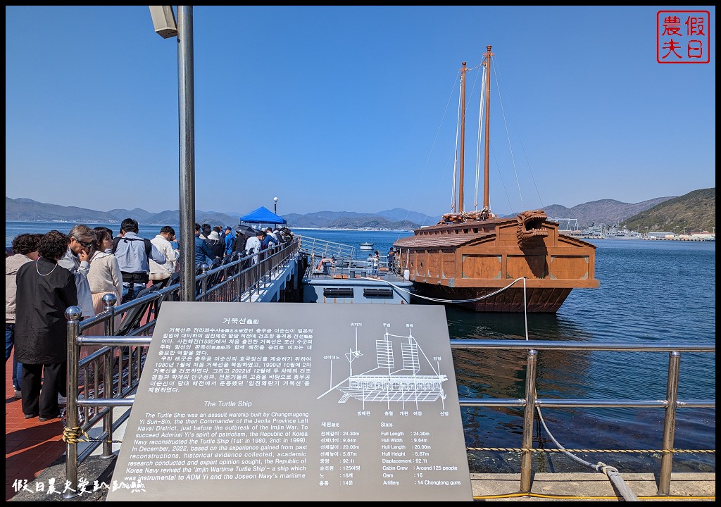 鎮海軍港節|賞櫻景點懶人包．慶和火車站/余佐川羅曼史橋/海軍士官學校/海軍鎮海基地司令部 @假日農夫愛趴趴照