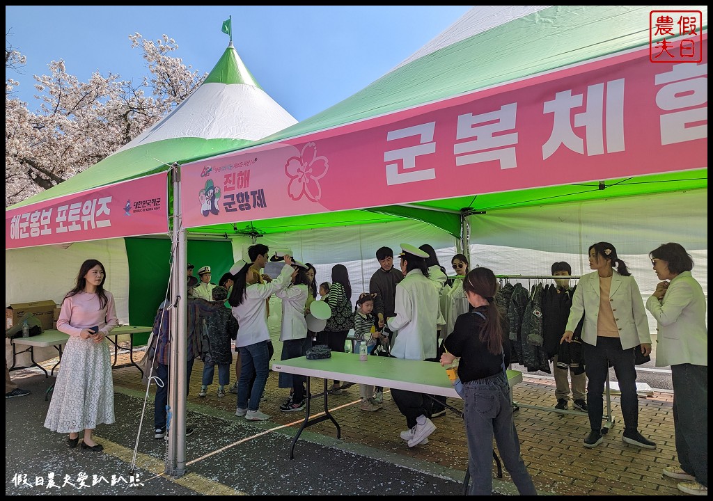 鎮海軍港節|賞櫻景點懶人包．慶和火車站/余佐川羅曼史橋/海軍士官學校/海軍鎮海基地司令部 @假日農夫愛趴趴照