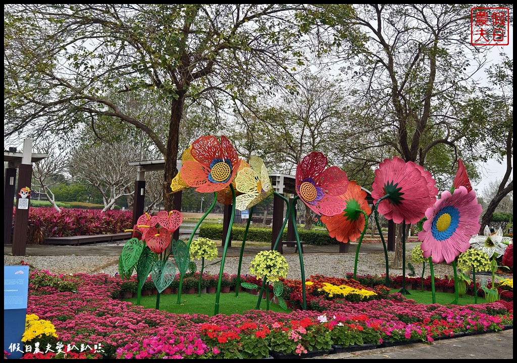 2024花在彰化在溪州公園|免費走春賞花好去處．來彰化走春賞花賞燈嘗美食 @假日農夫愛趴趴照