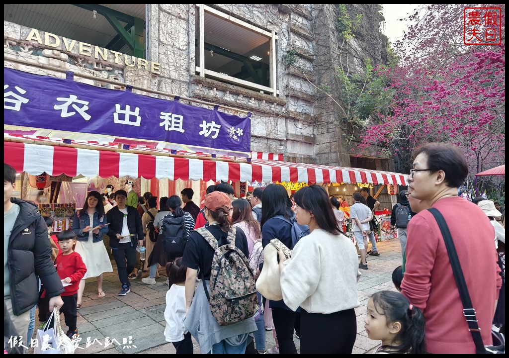 南投九族櫻花祭|跟著日本櫻花女王來賞櫻 櫻花饗宴/櫻花餐桌/九族文化村 @假日農夫愛趴趴照