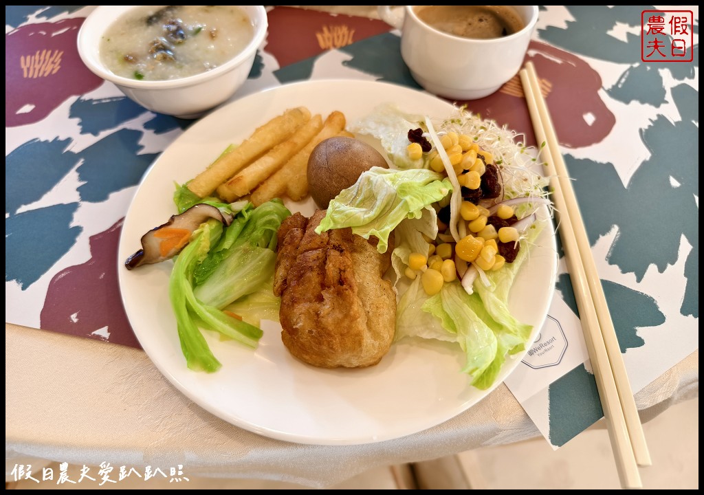 日月潭住宿|御朝渡假村．園區休閒設施完善\環保花園紙箱雞超好吃\近九族文化村 @假日農夫愛趴趴照