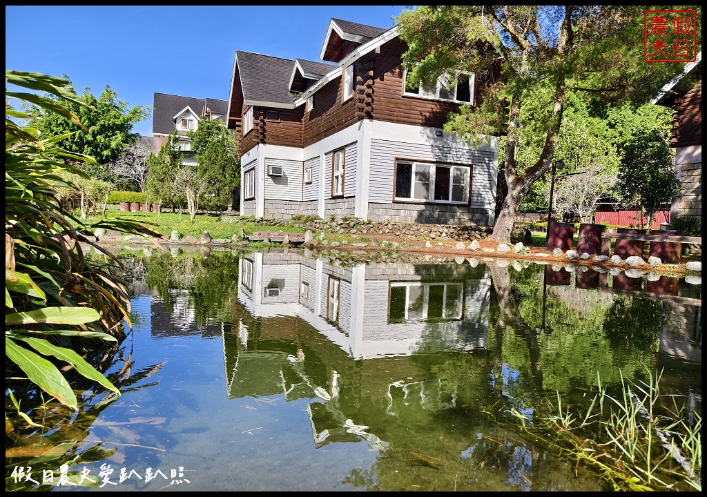 日月潭住宿|御朝渡假村．園區休閒設施完善\環保花園紙箱雞超好吃\近九族文化村 @假日農夫愛趴趴照