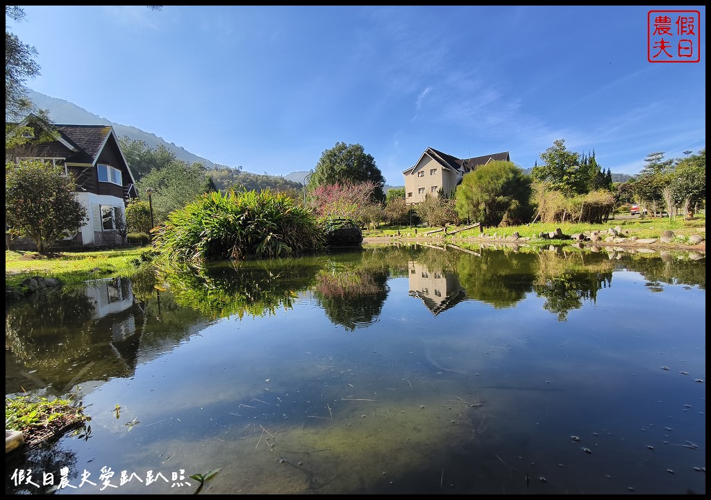 日月潭住宿|御朝渡假村．園區休閒設施完善\環保花園紙箱雞超好吃\近九族文化村 @假日農夫愛趴趴照