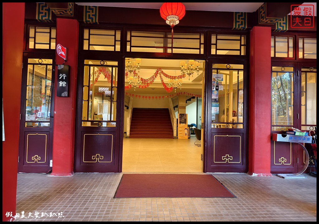 台中住宿|梨山賓館．台灣最高宮殿旅館/早餐還有提供現煮的擔仔麵很好吃 @假日農夫愛趴趴照