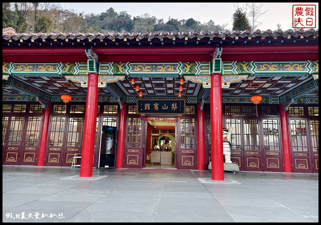 台中住宿|梨山賓館．台灣最高宮殿旅館/早餐還有提供現煮的擔仔麵很好吃 @假日農夫愛趴趴照