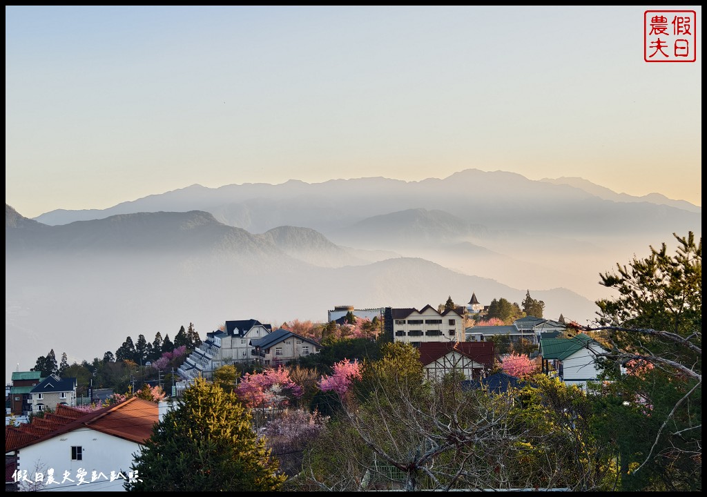 南投清境民宿|淳境景觀休閒山莊．露天浴缸晚上可以躺著泡澡看星星/全台海拔最高的游泳池 @假日農夫愛趴趴照