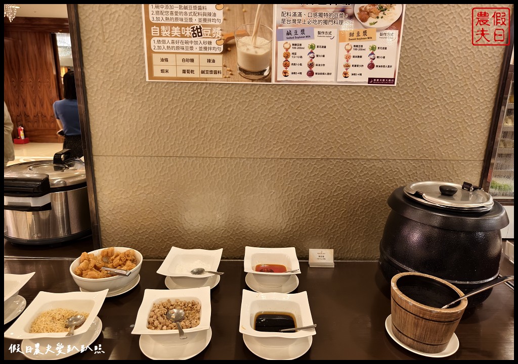 桃園住宿|尊爵天際大飯店．新時尚精品商務飯店 @假日農夫愛趴趴照