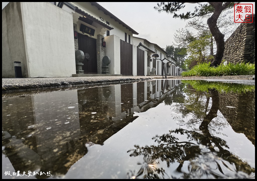 南投住宿|台灣十大頂級民宿之一．秋山居預訂方式/下午茶珍珠奶茶喝到飽 @假日農夫愛趴趴照