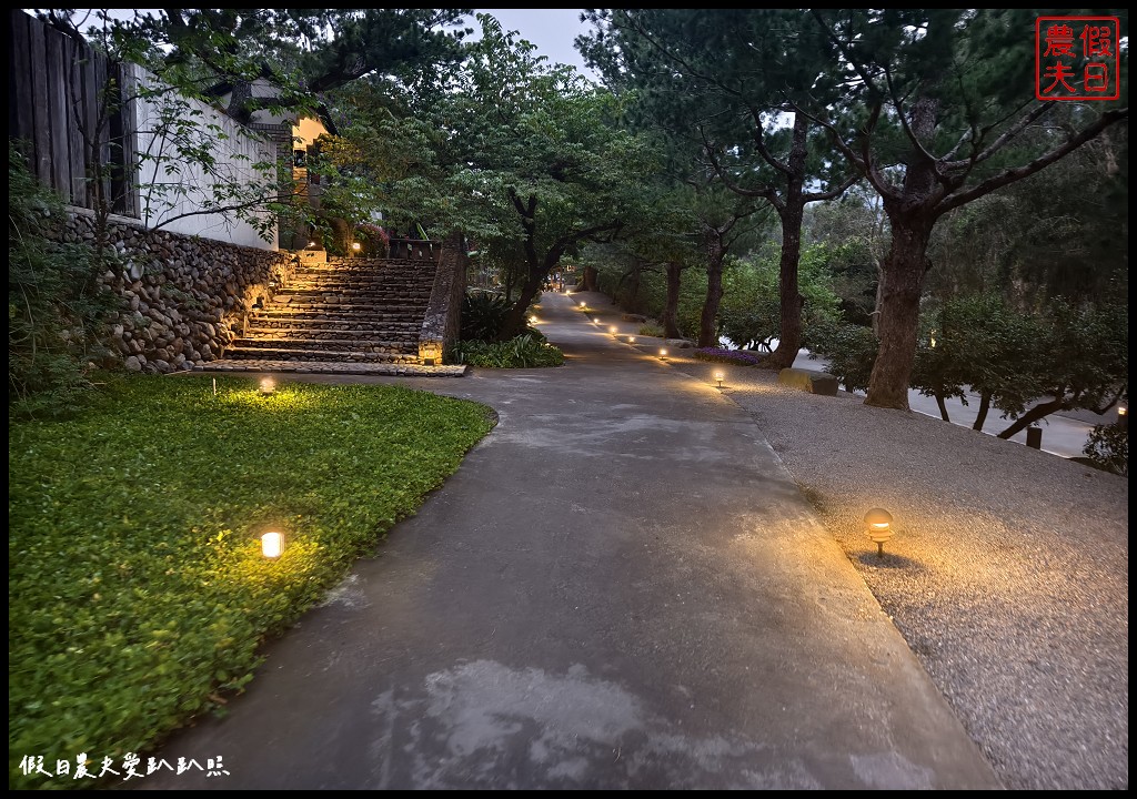 南投住宿|台灣十大頂級民宿之一．秋山居預訂方式/下午茶珍珠奶茶喝到飽 @假日農夫愛趴趴照