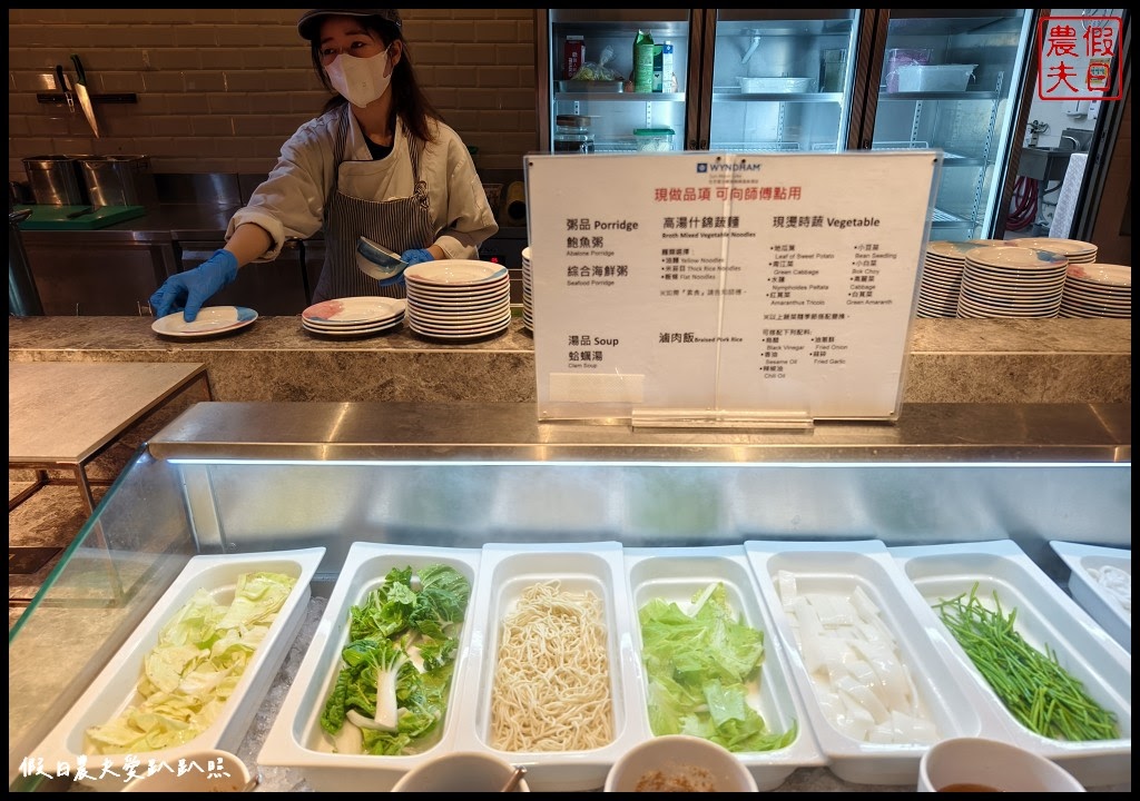 日月潭最新飯店|力麗溫德姆溫泉酒店．房內獨享美人湯/饗沐全日餐廳