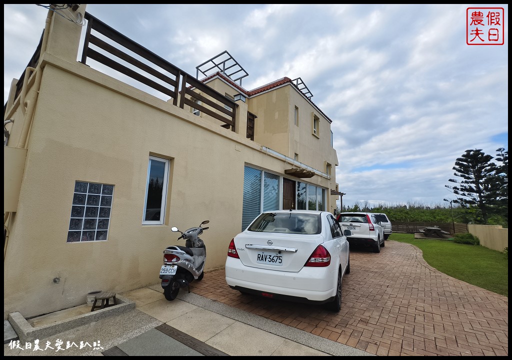 澎湖住宿|鎮海灣民宿．鄰近澎湖水族館北海遊客服務中心赤崁碼頭 @假日農夫愛趴趴照