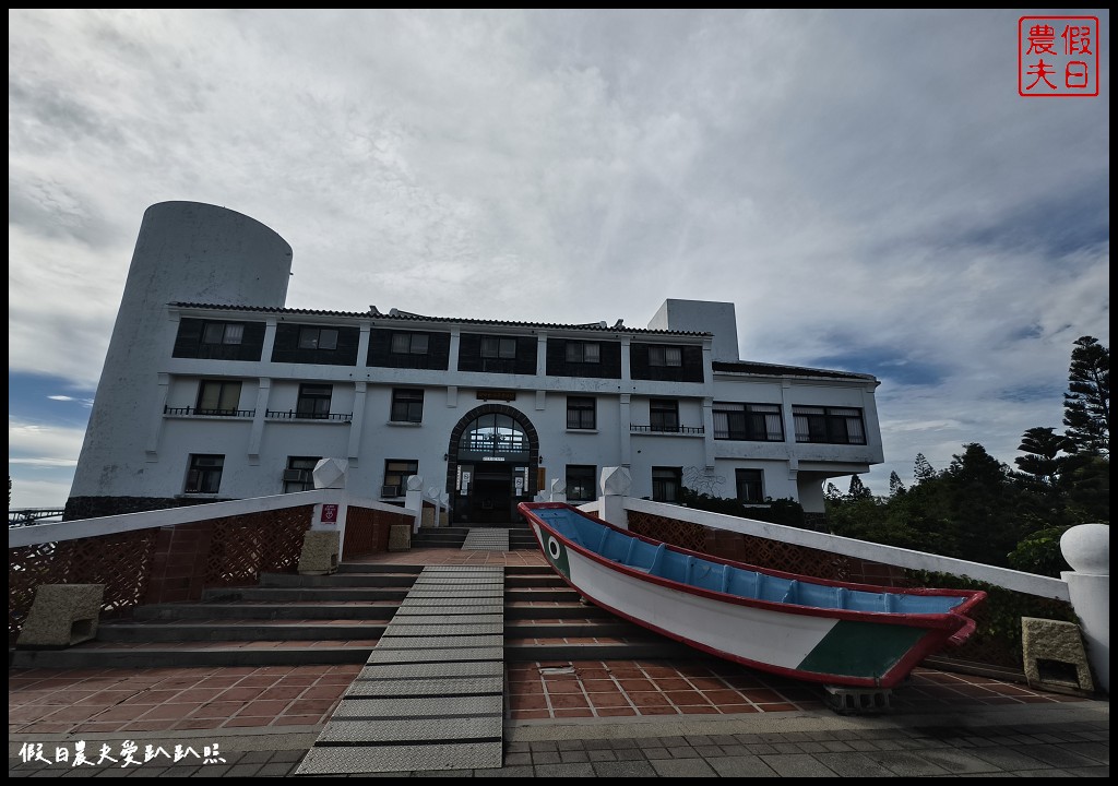 澎湖青年活動中心|欣賞澎湖國際海上花火節的絕佳住宿地點 @假日農夫愛趴趴照