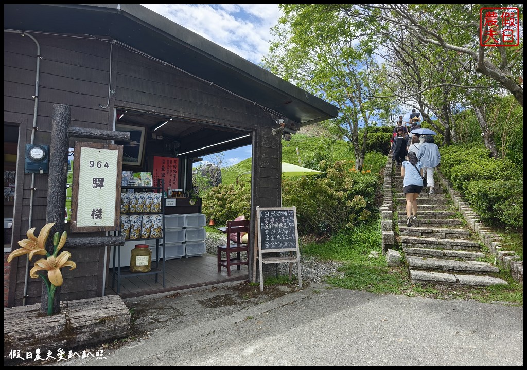 花蓮富里景點|六十石山．可吃可賞可玩的金針花/季節限定的美景 @假日農夫愛趴趴照